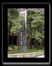 CHOSUNILBO MUSEUM,SEUL-exterior